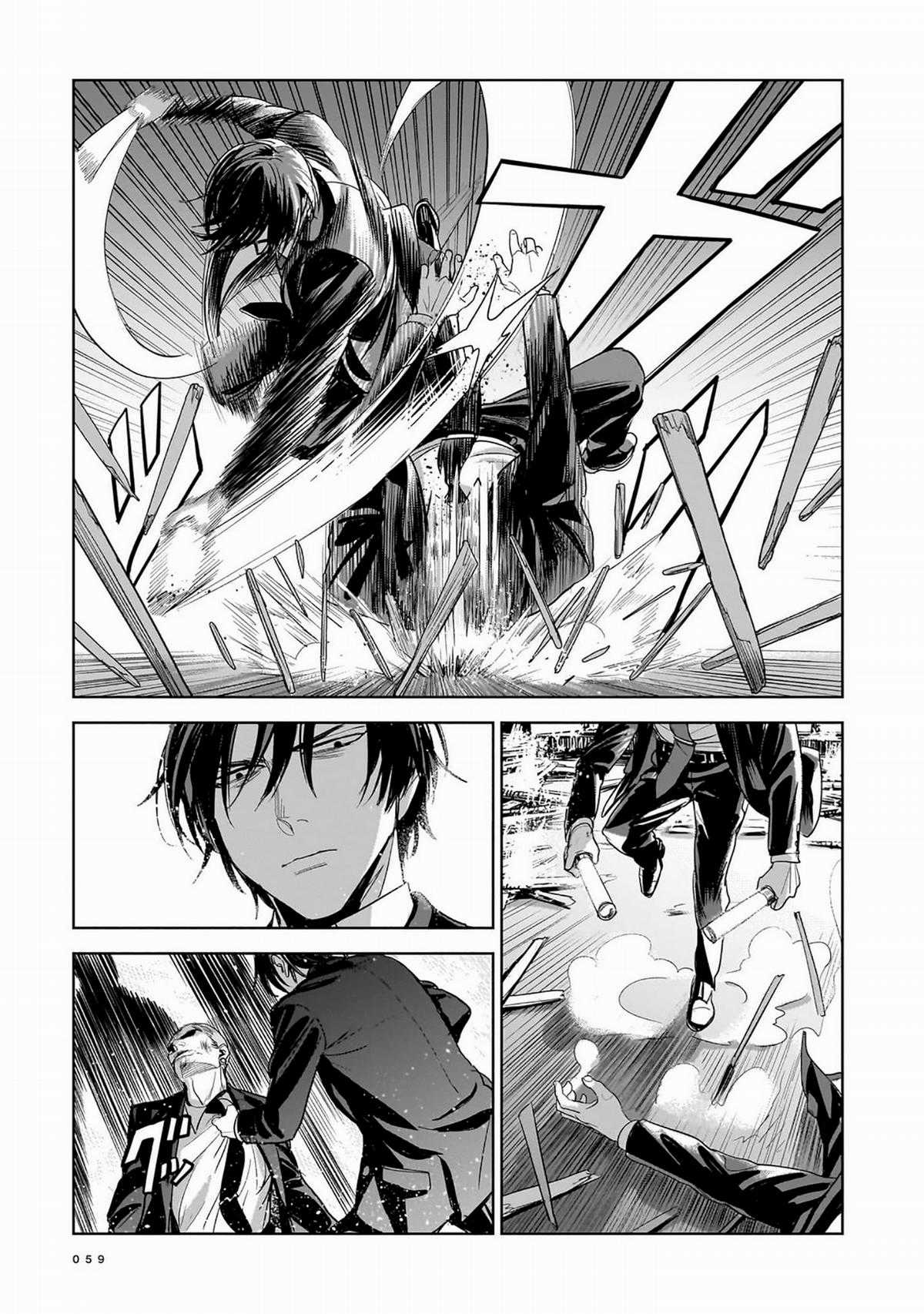 Sát Thủ Thích Thần Tượng Chapter 7 trang 22