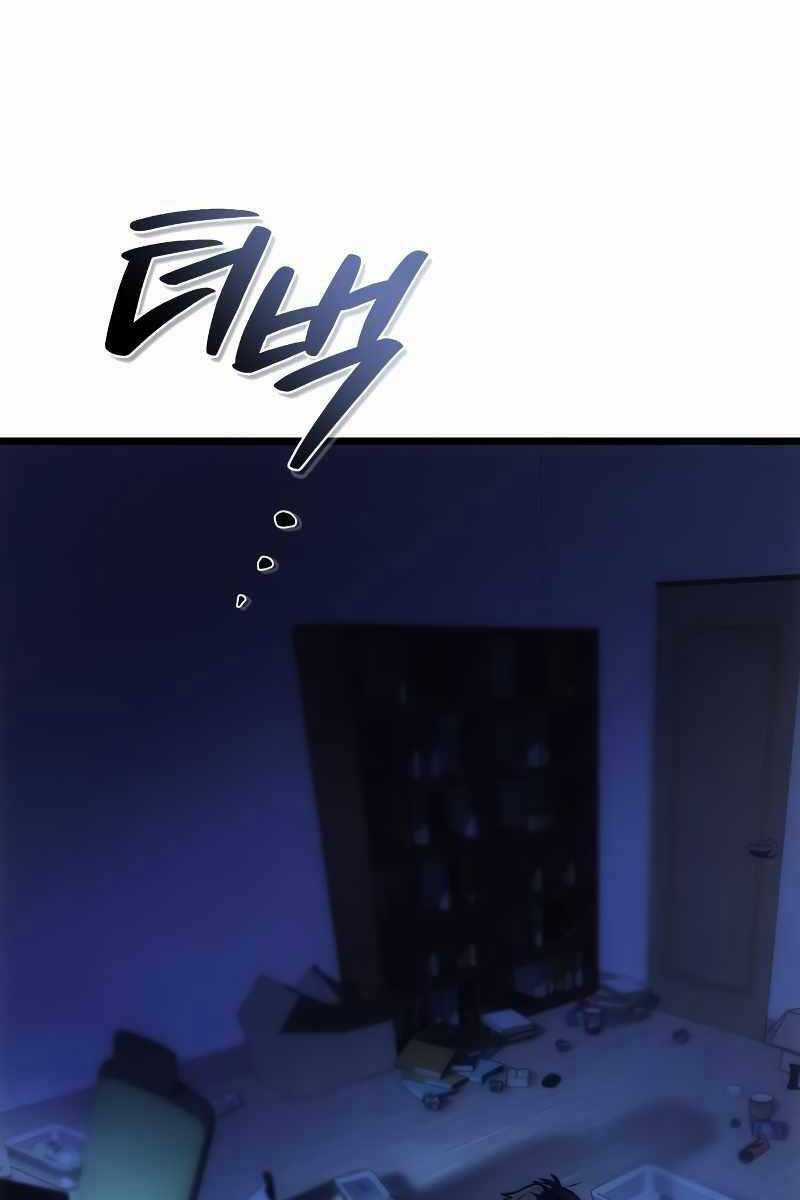 Sát Thủ Thiên Tài Đơn Độc Chapter 1.5 trang 39