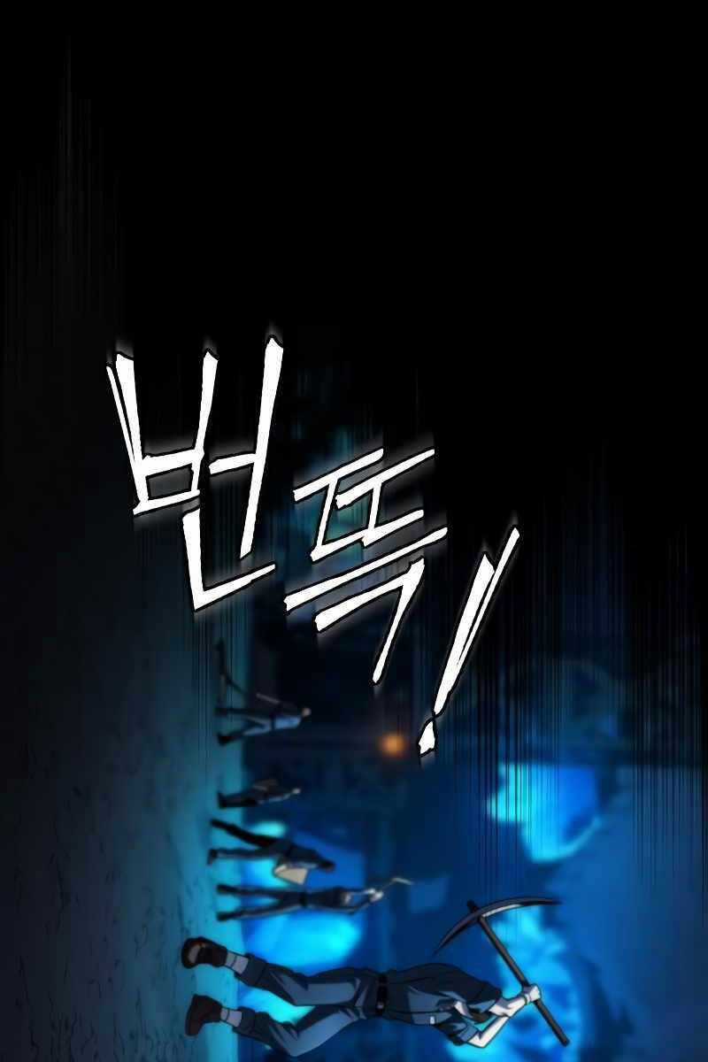 Sát Thủ Thiên Tài Đơn Độc Chapter 1.5 trang 55