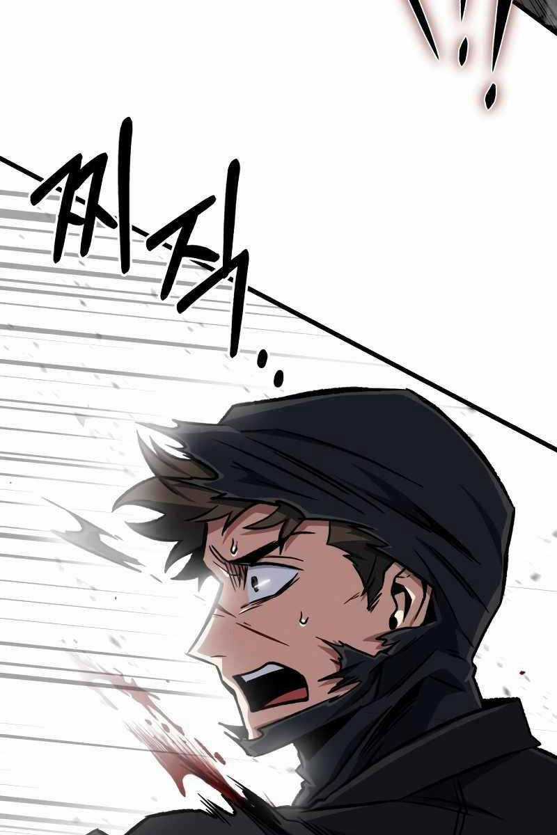 Sát Thủ Thiên Tài Đơn Độc Chapter 13 trang 114