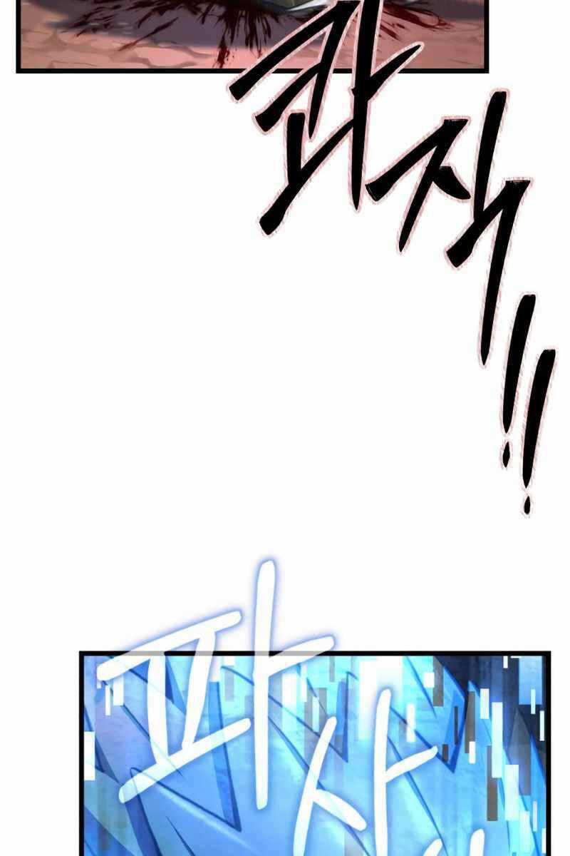 Sát Thủ Thiên Tài Đơn Độc Chapter 14 trang 102