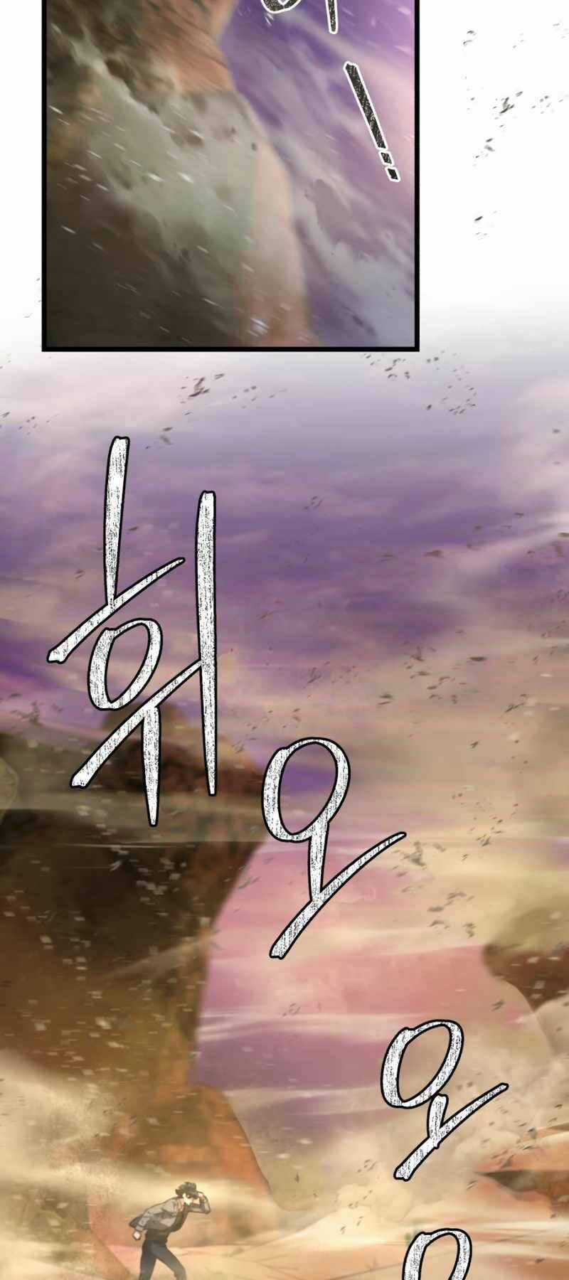 Sát Thủ Thiên Tài Đơn Độc Chapter 14 trang 13