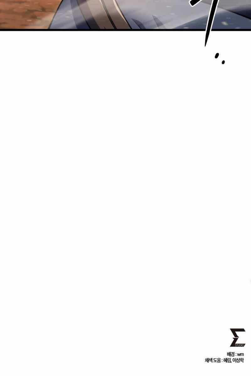 Sát Thủ Thiên Tài Đơn Độc Chapter 14 trang 150