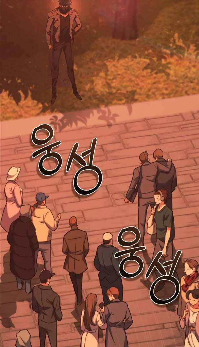 Sát Thủ Thiên Tài Đơn Độc Chapter 19 trang 71