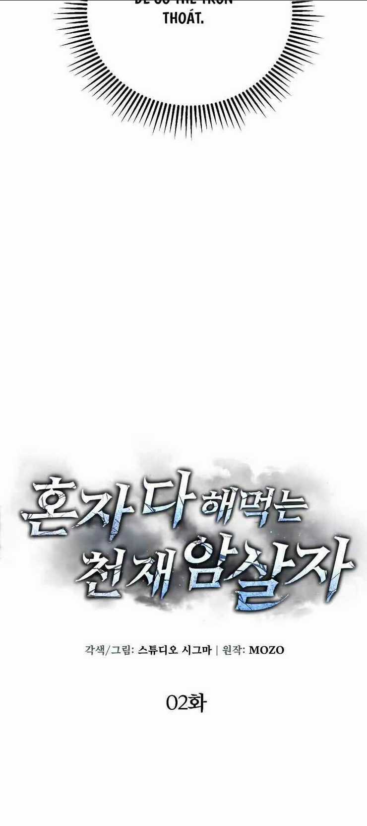 Sát Thủ Thiên Tài Đơn Độc Chapter 2 trang 24