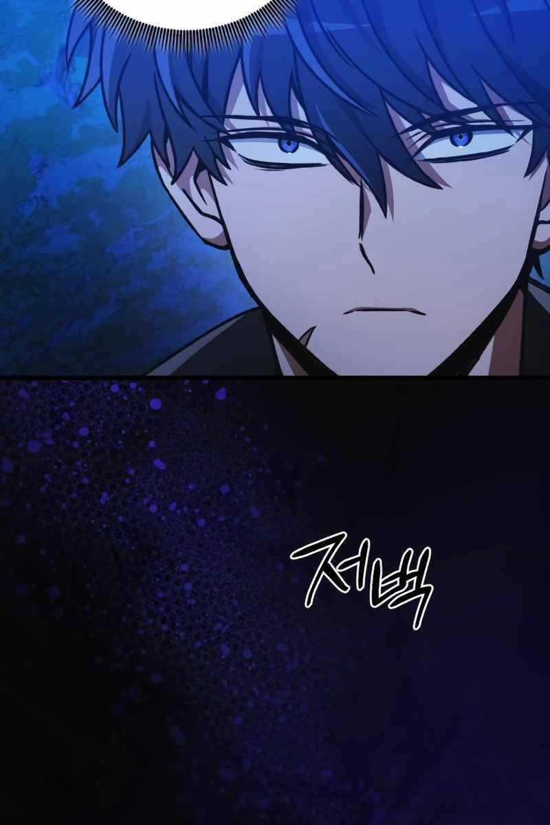 Sát Thủ Thiên Tài Đơn Độc Chapter 20 trang 56