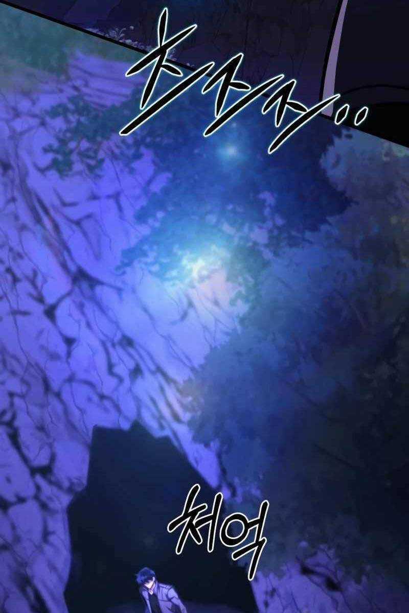 Sát Thủ Thiên Tài Đơn Độc Chapter 20 trang 60