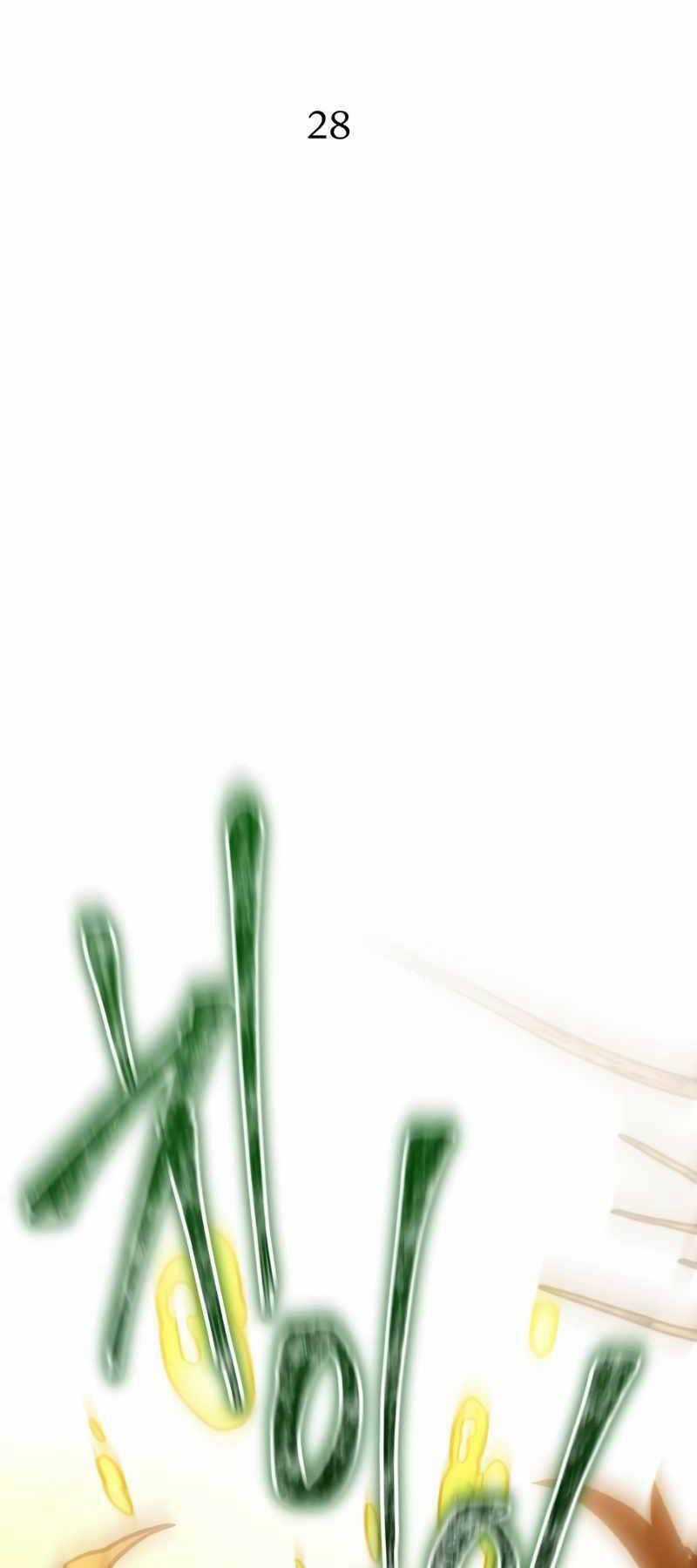 Sát Thủ Thiên Tài Đơn Độc Chapter 28 trang 17