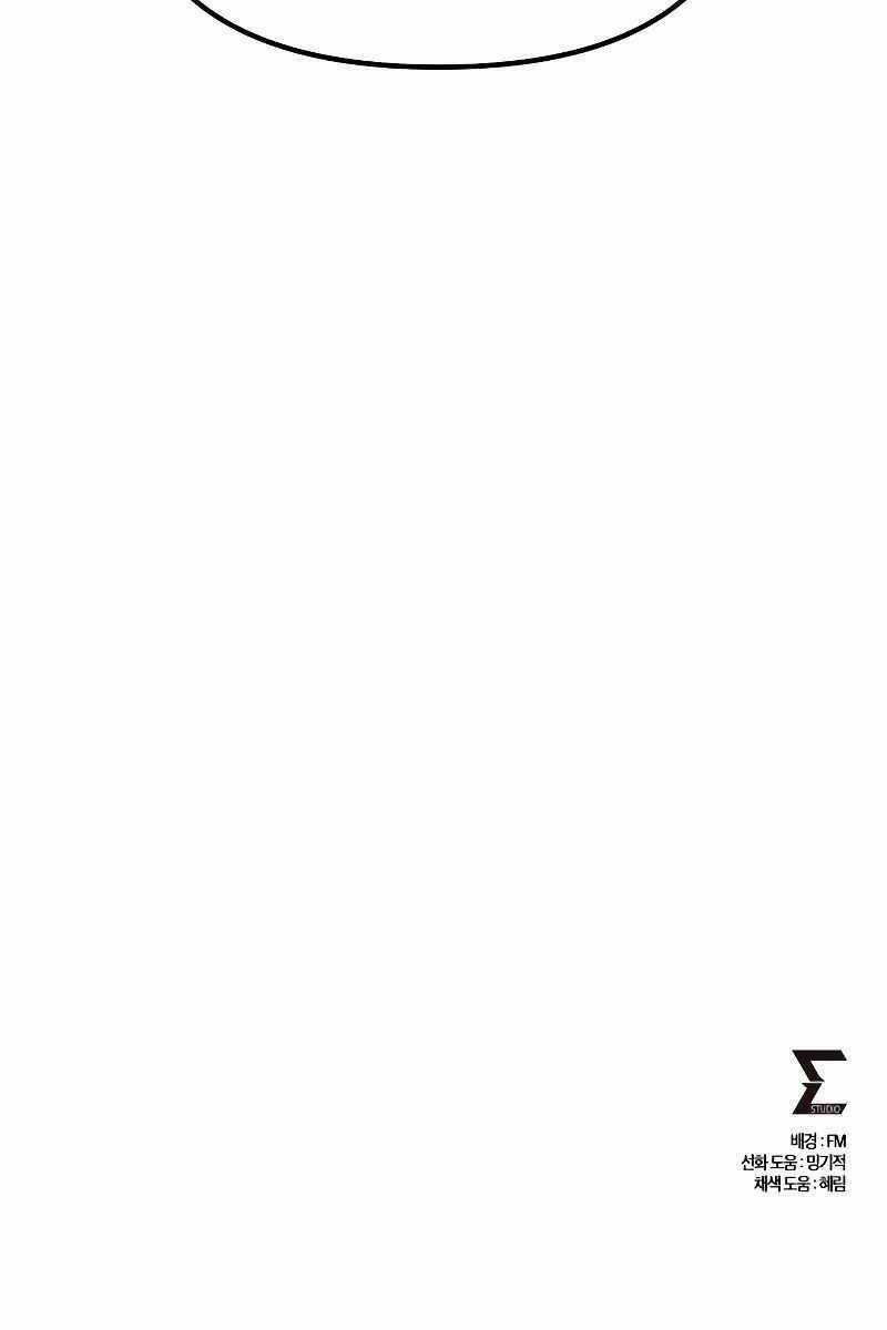 Sát Thủ Thiên Tài Đơn Độc Chapter 4 trang 119