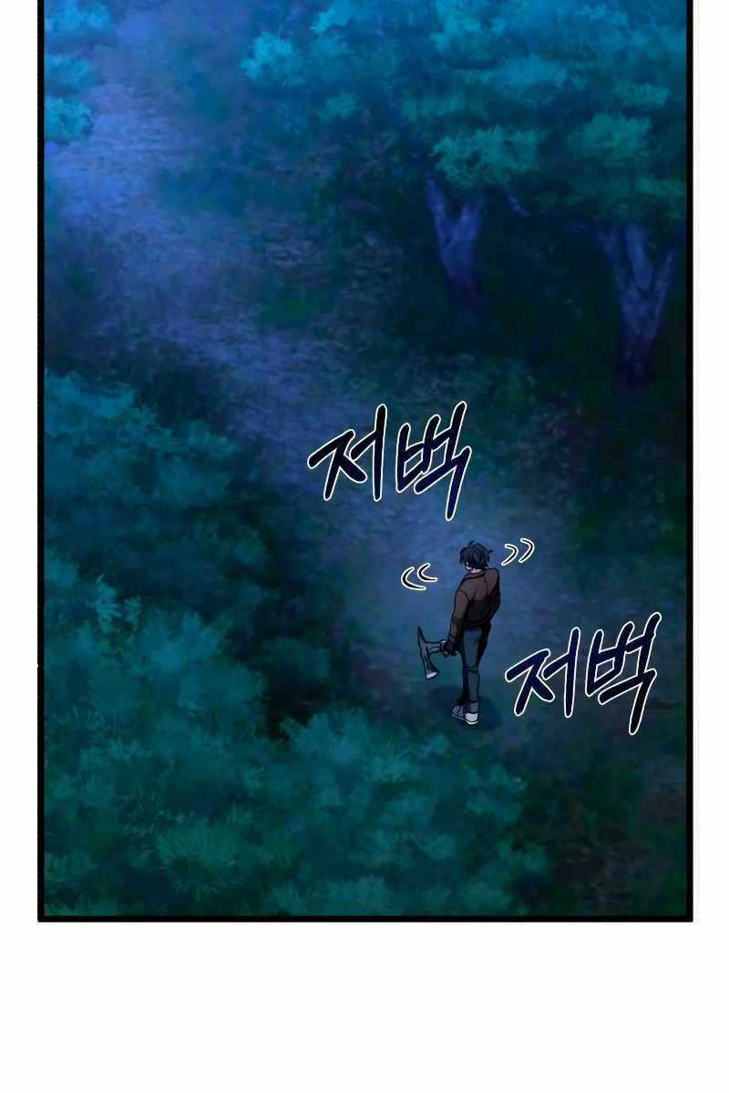 Sát Thủ Thiên Tài Đơn Độc Chapter 4 trang 15