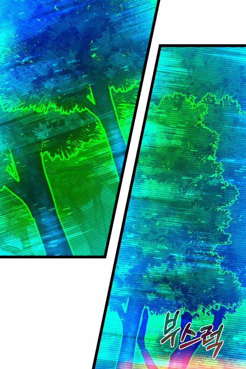 Sát Thủ Thiên Tài Đơn Độc Chapter 4 trang 17