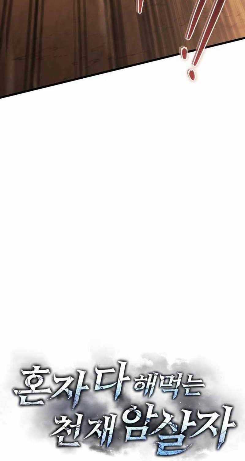 Sát Thủ Thiên Tài Đơn Độc Chapter 43 trang 38