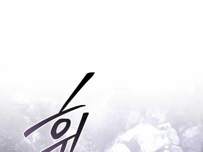 Sát Thủ Thiên Tài Đơn Độc Chapter 55 trang 200