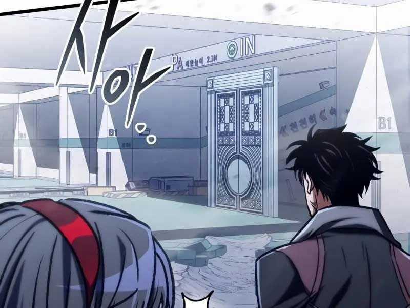 Sát Thủ Thiên Tài Đơn Độc Chapter 55 trang 5