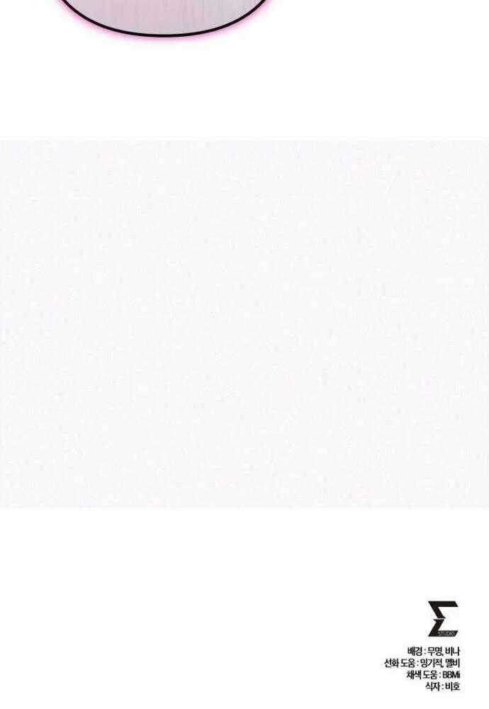 Sát Thủ Thiên Tài Đơn Độc Chapter 57 trang 135