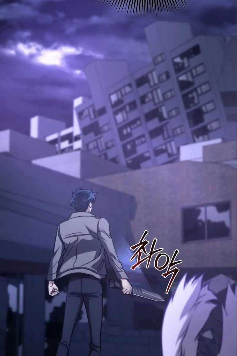 Sát Thủ Thiên Tài Đơn Độc Chapter 6 trang 115