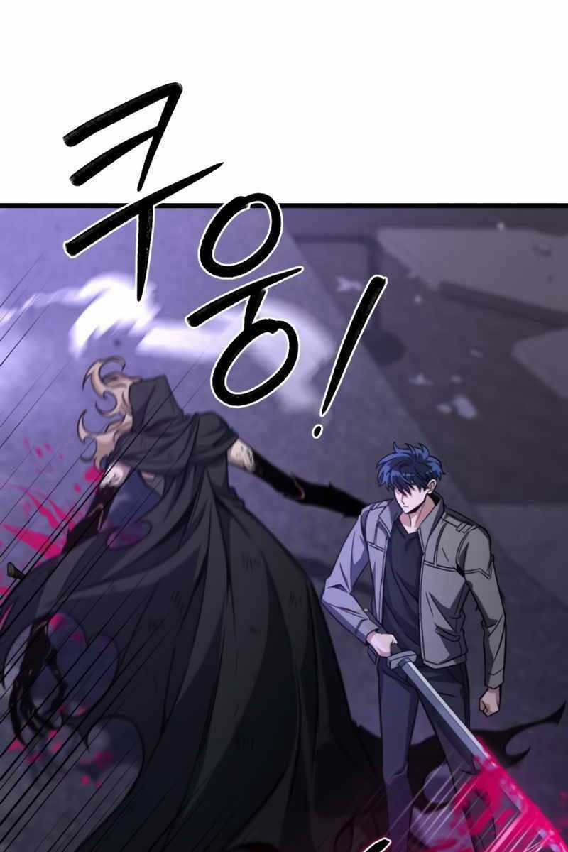 Sát Thủ Thiên Tài Đơn Độc Chapter 8 trang 82