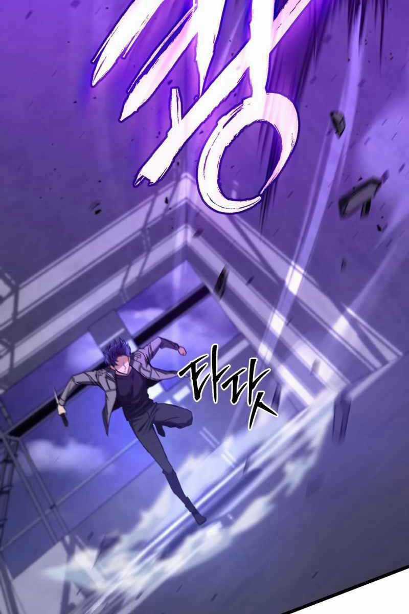 Sát Thủ Thiên Tài Đơn Độc Chapter 9 trang 104