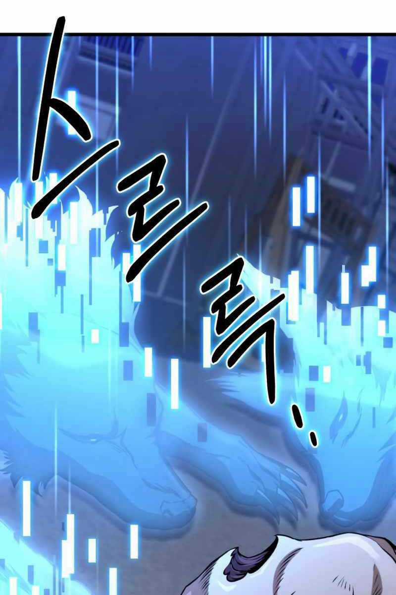 Sát Thủ Thiên Tài Đơn Độc Chapter 9 trang 29