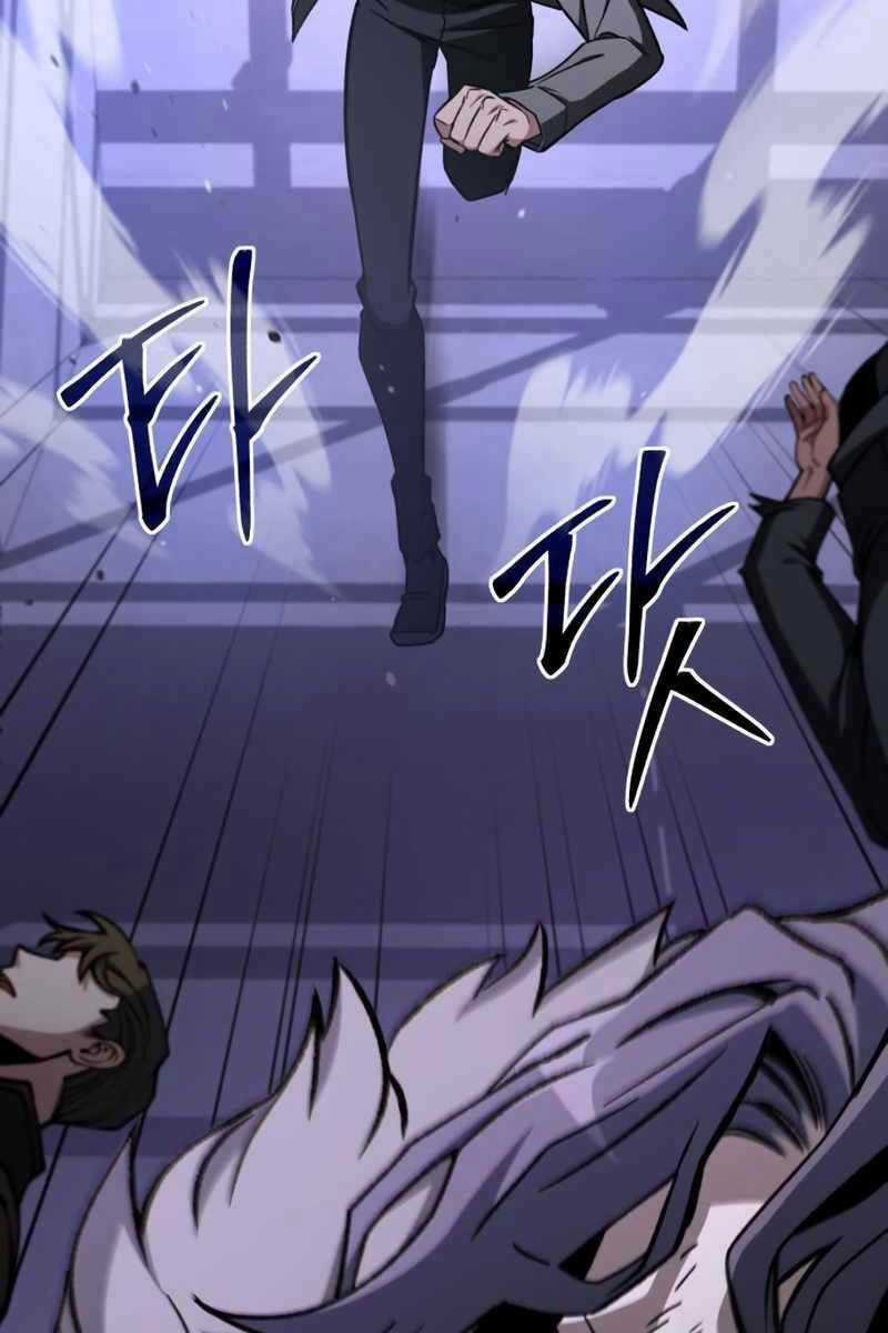 Sát Thủ Thiên Tài Đơn Độc Chapter 9 trang 71