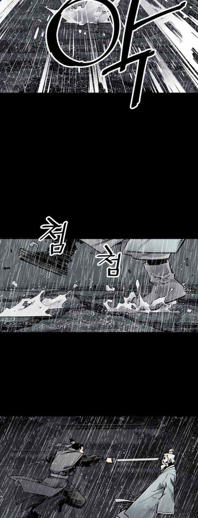 Sát Thủ Tống Lý Thu Chapter 0 trang 16