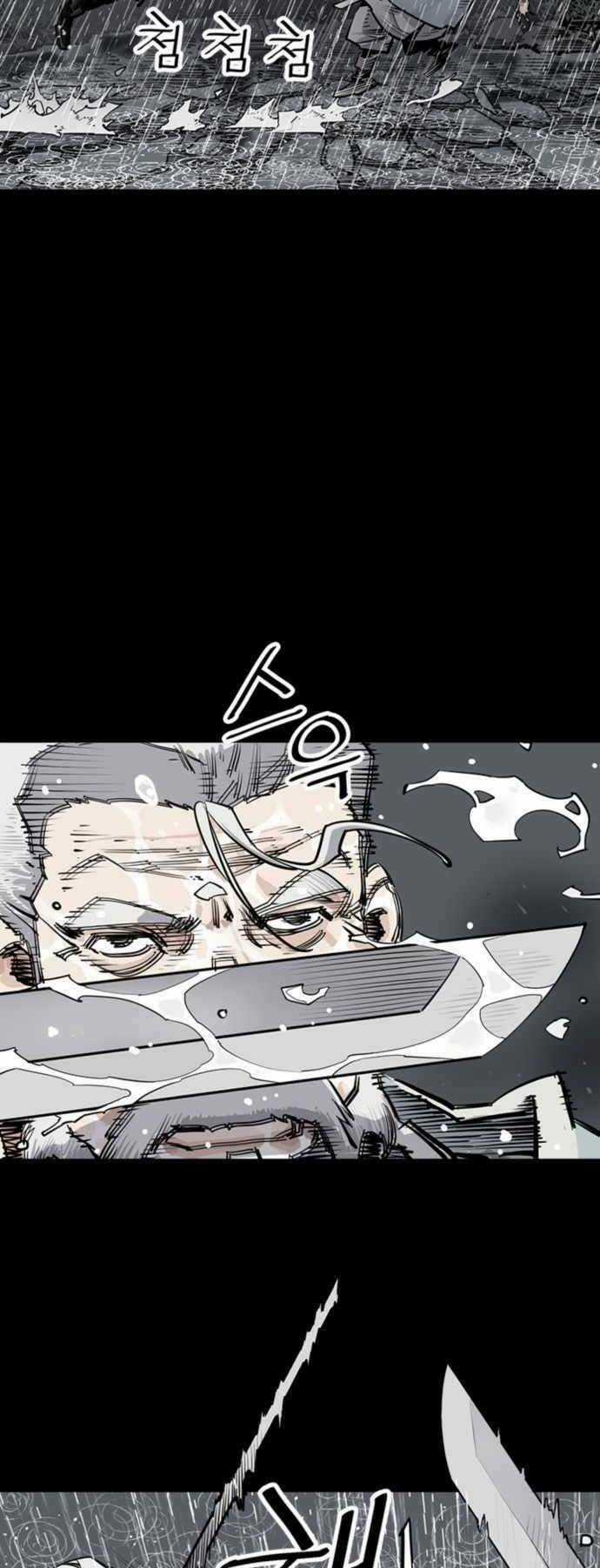 Sát Thủ Tống Lý Thu Chapter 0 trang 17