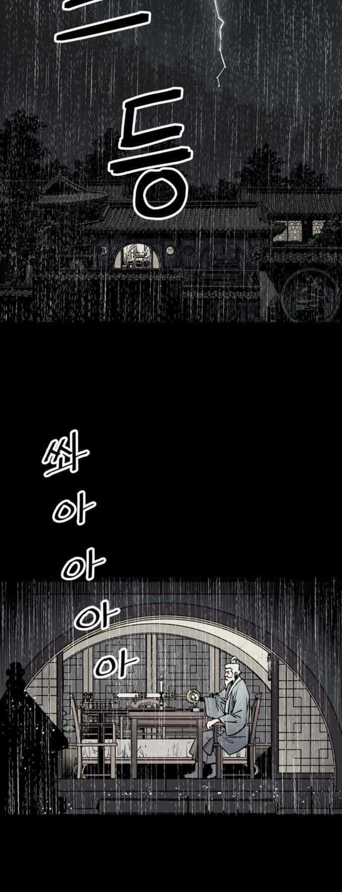 Sát Thủ Tống Lý Thu Chapter 0 trang 2