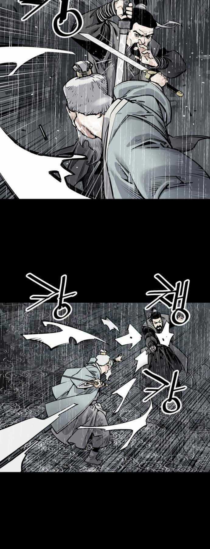 Sát Thủ Tống Lý Thu Chapter 0 trang 20