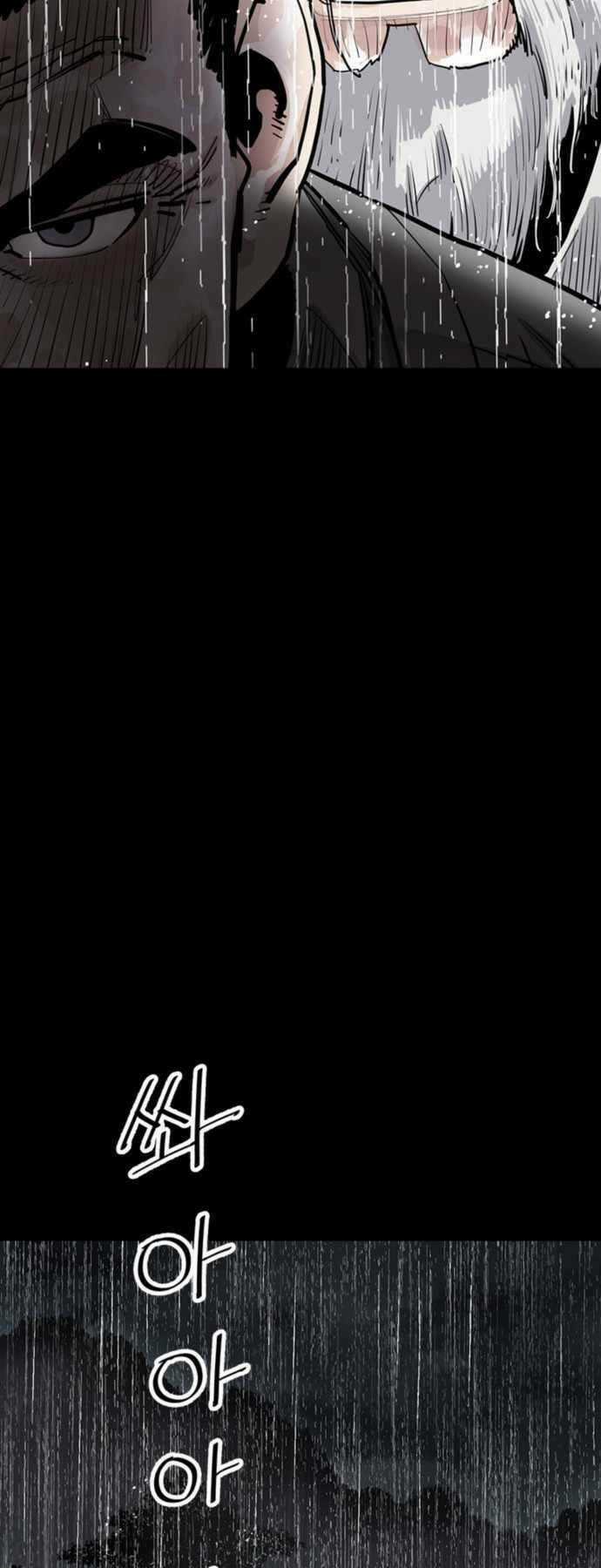 Sát Thủ Tống Lý Thu Chapter 0 trang 56