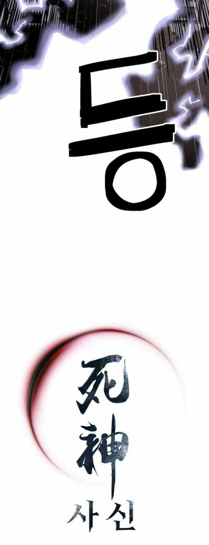 Sát Thủ Tống Lý Thu Chapter 0 trang 71