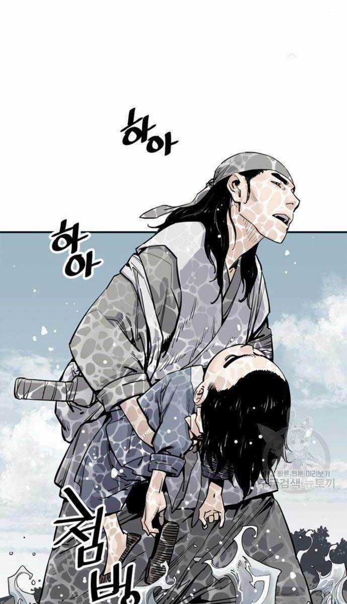 Sát Thủ Tống Lý Thu Chapter 10 trang 25