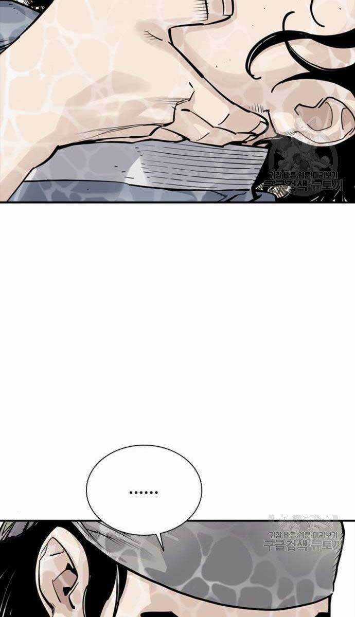 Sát Thủ Tống Lý Thu Chapter 10 trang 32