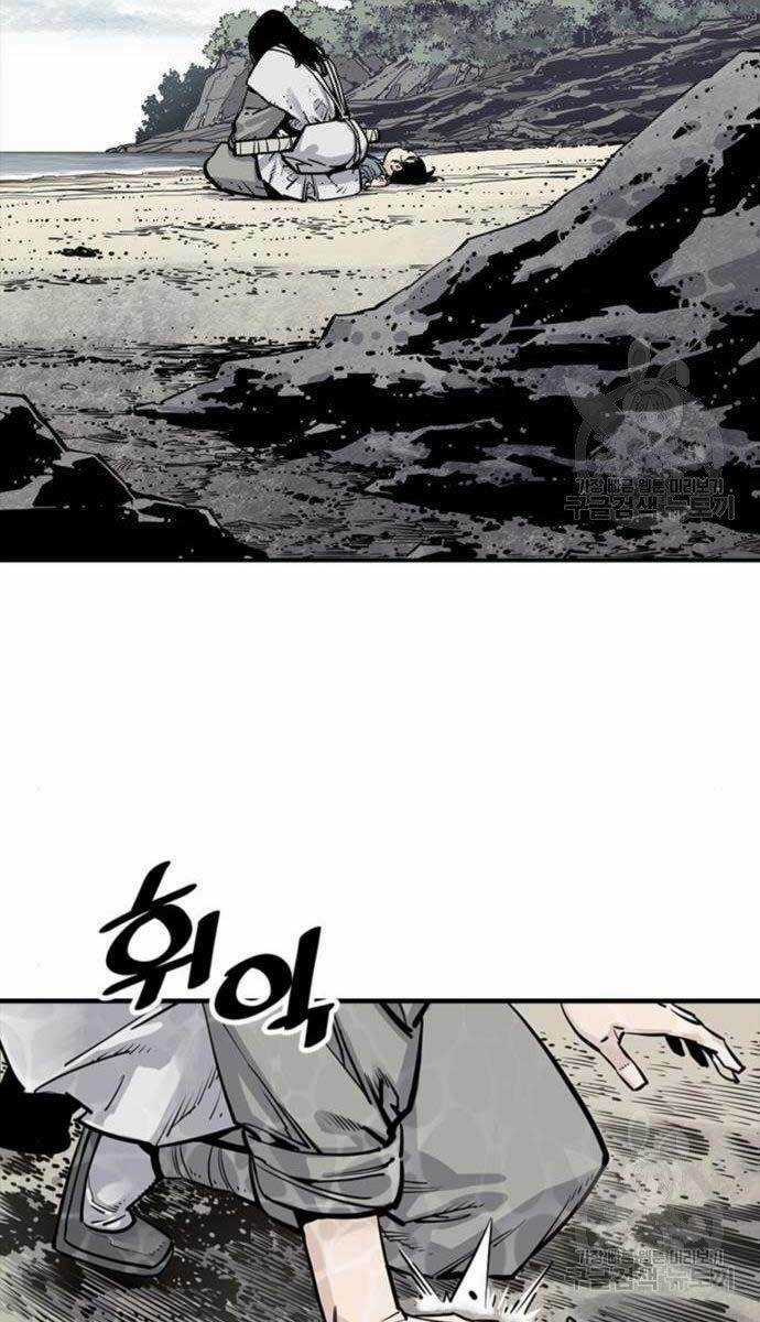 Sát Thủ Tống Lý Thu Chapter 10 trang 36