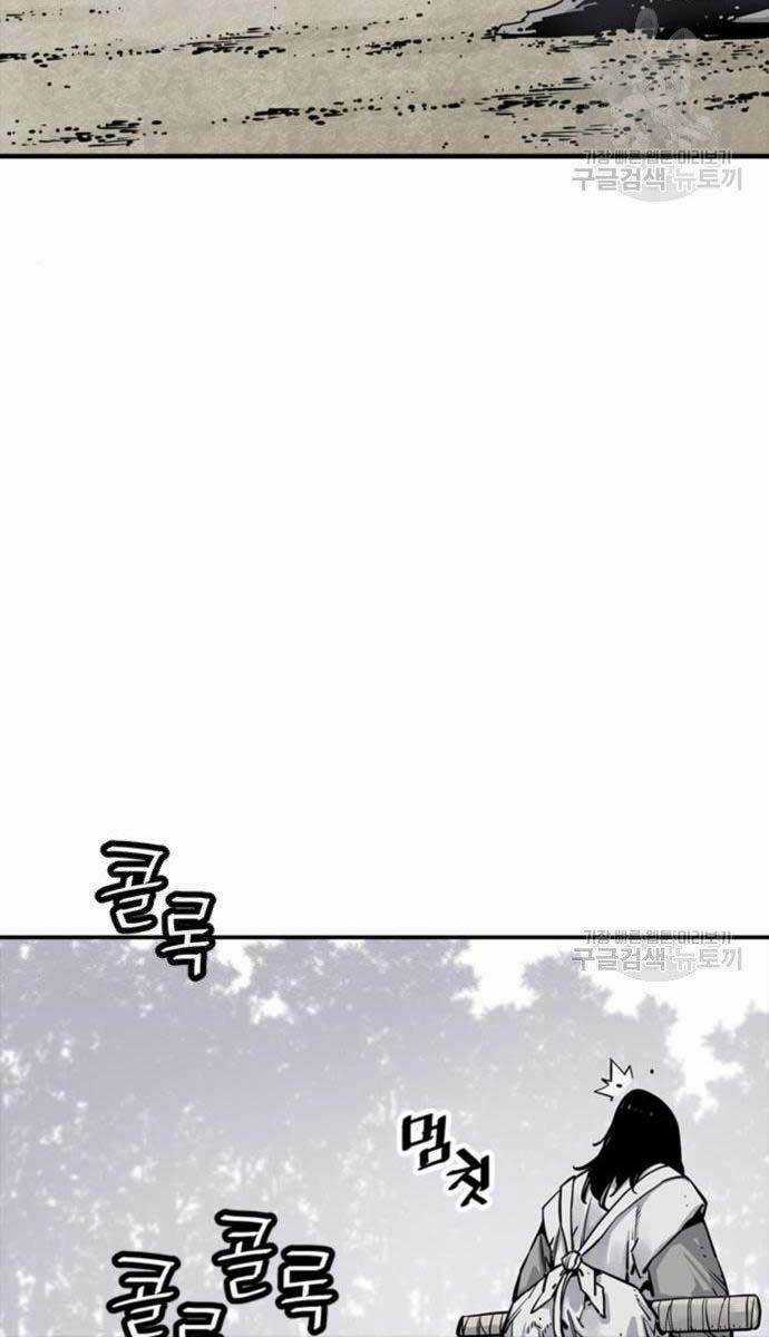 Sát Thủ Tống Lý Thu Chapter 10 trang 38