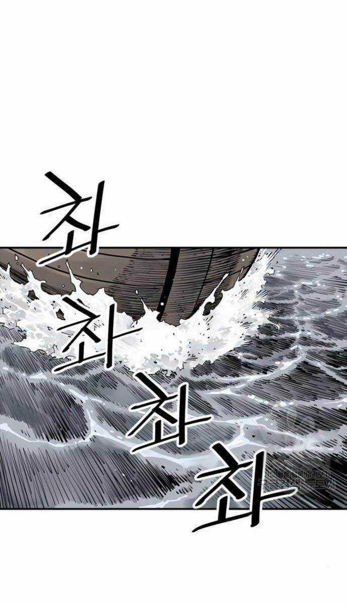 Sát Thủ Tống Lý Thu Chapter 10 trang 45