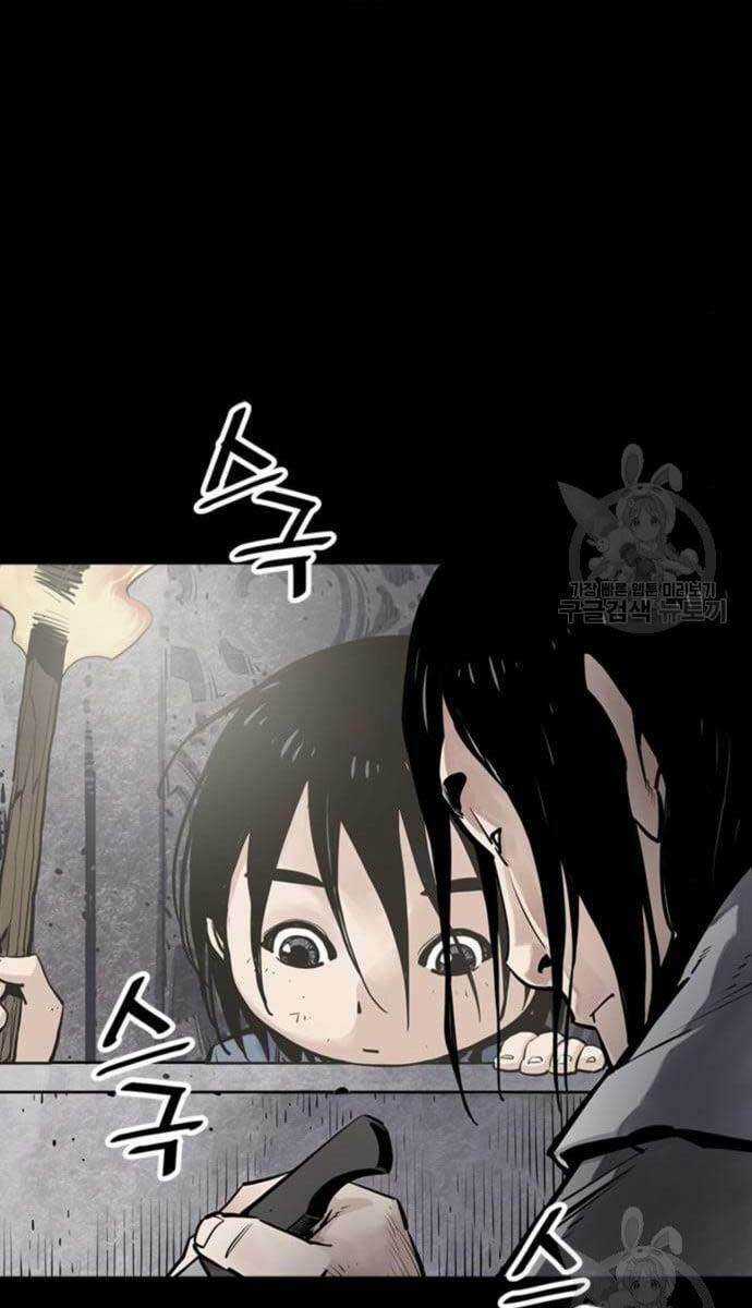 Sát Thủ Tống Lý Thu Chapter 11 trang 100