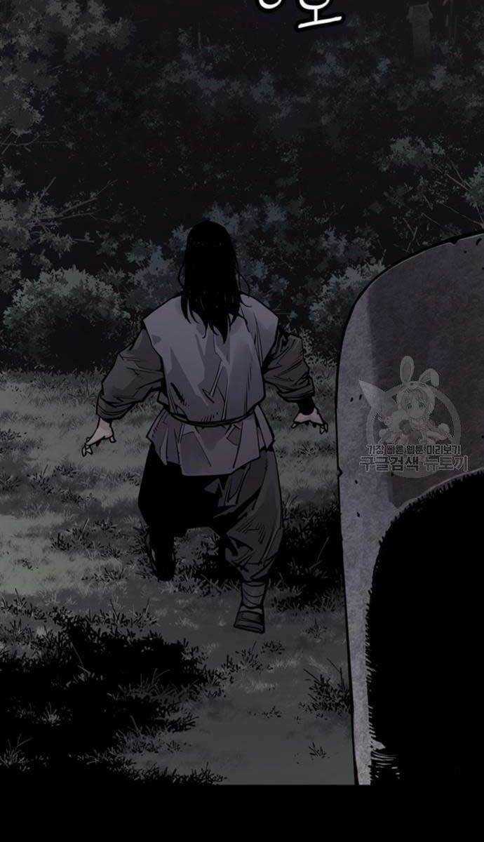 Sát Thủ Tống Lý Thu Chapter 11 trang 109