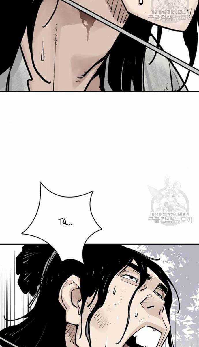 Sát Thủ Tống Lý Thu Chapter 11 trang 24
