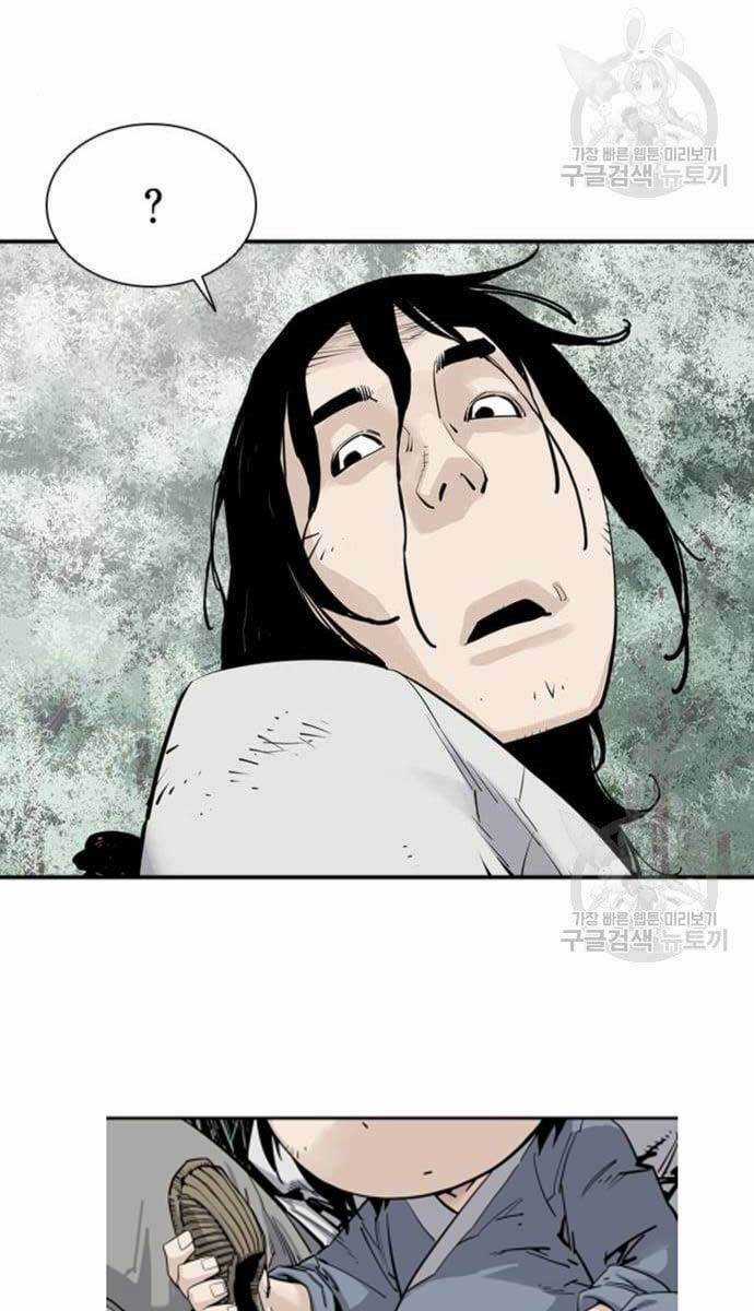 Sát Thủ Tống Lý Thu Chapter 11 trang 28