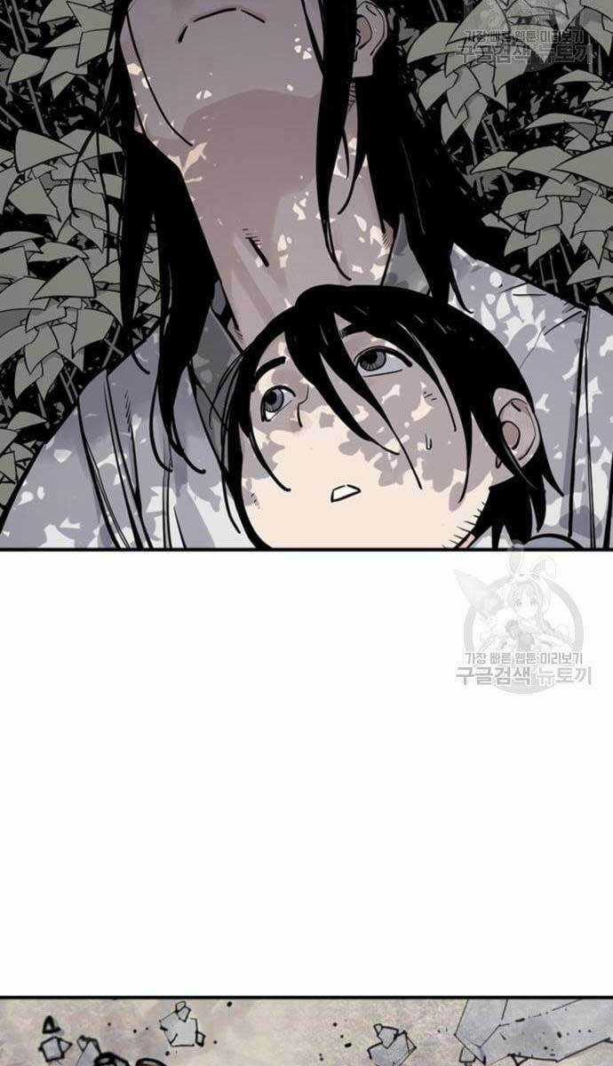 Sát Thủ Tống Lý Thu Chapter 11 trang 48