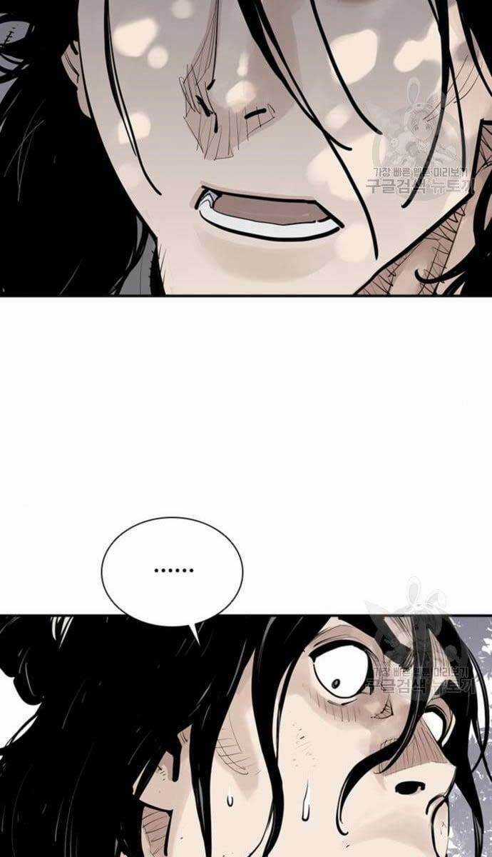 Sát Thủ Tống Lý Thu Chapter 11 trang 5