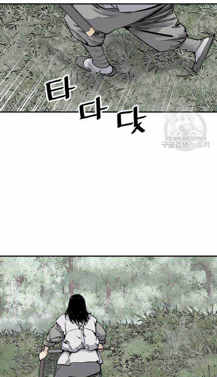 Sát Thủ Tống Lý Thu Chapter 11 trang 50