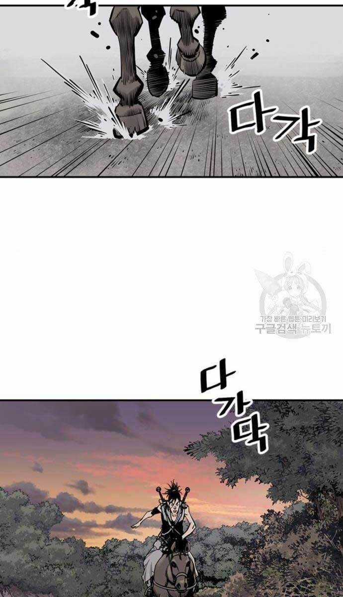 Sát Thủ Tống Lý Thu Chapter 11 trang 58