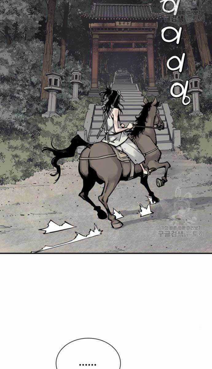 Sát Thủ Tống Lý Thu Chapter 11 trang 60