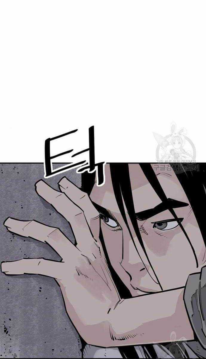 Sát Thủ Tống Lý Thu Chapter 11 trang 71