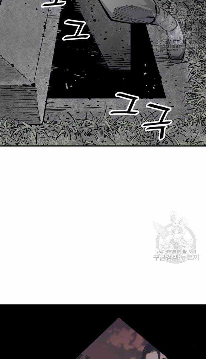Sát Thủ Tống Lý Thu Chapter 11 trang 74
