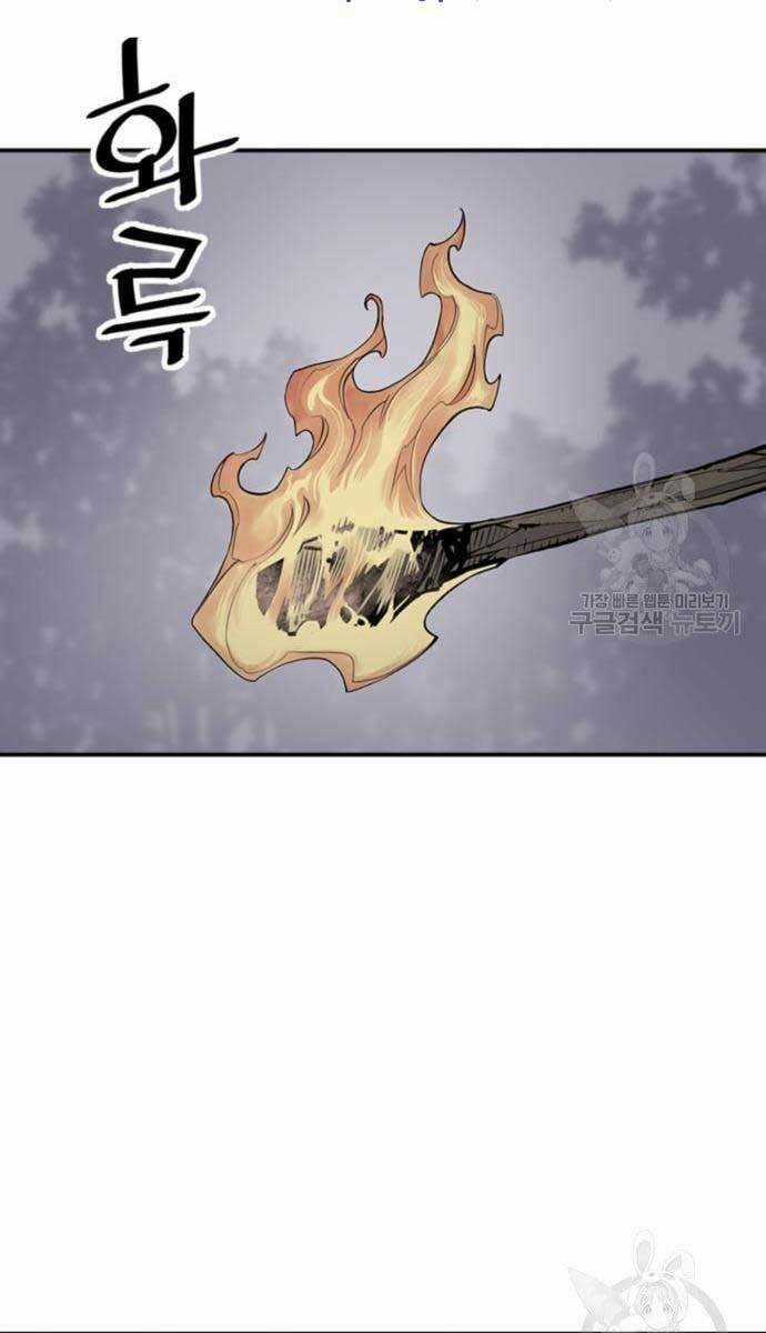 Sát Thủ Tống Lý Thu Chapter 11 trang 76