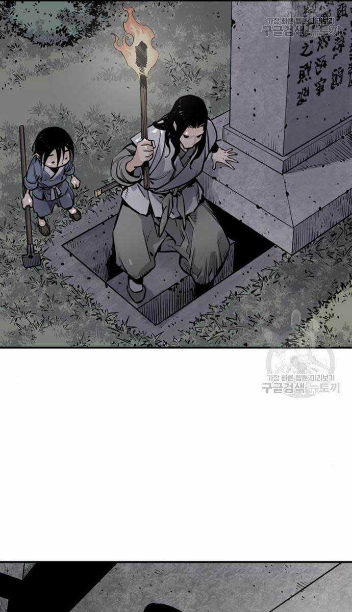 Sát Thủ Tống Lý Thu Chapter 11 trang 77