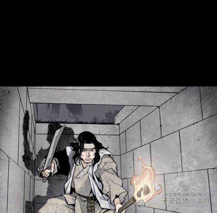 Sát Thủ Tống Lý Thu Chapter 12 trang 100