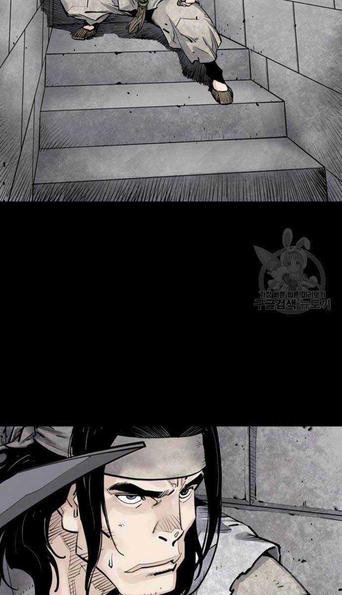 Sát Thủ Tống Lý Thu Chapter 12 trang 101